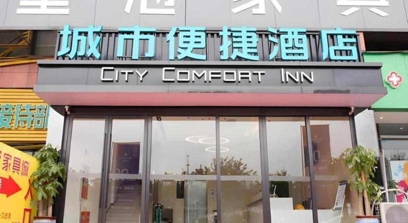 City Comfort Inn Luzhou Jiangyang District Wancheng International Esterno foto