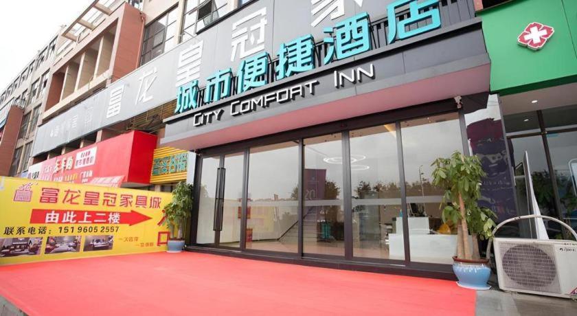 City Comfort Inn Luzhou Jiangyang District Wancheng International Esterno foto
